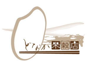 百合 (fuwama)さんの米穀店のロゴ作成への提案