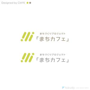 takudy ()さんのまちづくりプロジェクト「まちcafe」のロゴへの提案