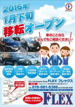 Riho.ca💙🧡 | ✨デザイン初心者さんでもOK！ Canvaで簡単チラシ