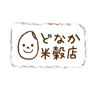 mn_015 ()さんの米穀店のロゴ作成への提案