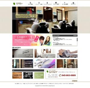TTY (tty0028)さんの神奈川県戸塚にあるカットスタジオのホームページ新規TOPデザイン（コーディング不要）への提案