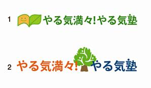 さんの学習塾ロゴマークへの提案