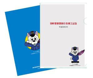sakura4411 (sakura4411)さんの石川県羽咋警察署の広報用クリアファイルデザインへの提案