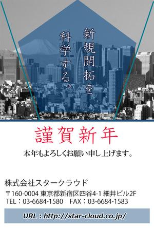 たかし (Yujin0910)さんの2016年の年賀状デザインを募集します！への提案