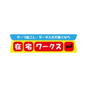 Y-Seto(freekick) (freekick)さんの自社サイトのロゴ制作のご依頼への提案