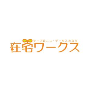 Ochan (Ochan)さんの自社サイトのロゴ制作のご依頼への提案