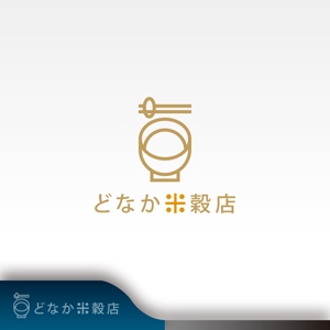 昂倭デザイン (takakazu_seki)さんの米穀店のロゴ作成への提案