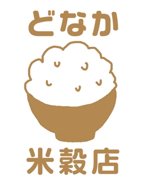 小寺宏美 (koromoon5)さんの米穀店のロゴ作成への提案