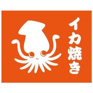 kawaccoさんのイカのキャラクターデザインへの提案