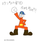 kusunei (soho8022)さんの消防・救急・救助隊員キャラのLINEスタンプ作成への提案