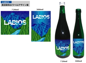 nyanko-works (nyanko-teacher)さんの清涼飲料水のラベルへの提案