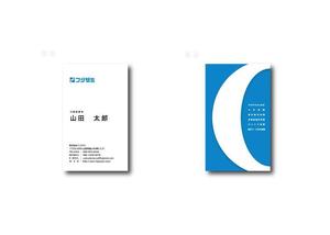 ork (orkwebartworks)さんの学習塾運営会社の名刺デザインへの提案