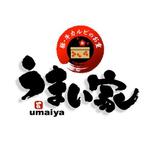 saiga 005 (saiga005)さんの飲食店 「うまい家」のロゴへの提案