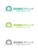 orangemint (orangemint)さんの新規開業歯科医院のロゴマークへの提案
