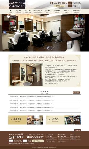 ttm_uzawa (ttm_uzawa)さんの神奈川県戸塚にあるカットスタジオのホームページ新規TOPデザイン（コーディング不要）への提案