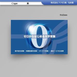 あらきの (now3ark)さんの学習塾運営会社の名刺デザインへの提案