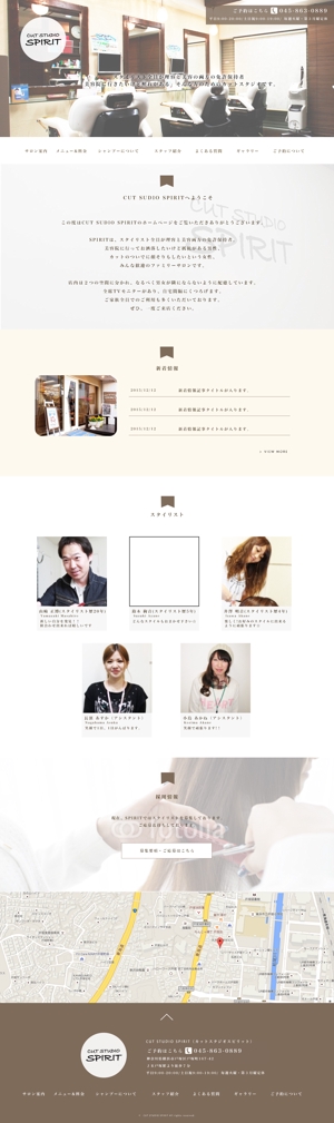 yoshino (MisuzuTaya)さんの神奈川県戸塚にあるカットスタジオのホームページ新規TOPデザイン（コーディング不要）への提案