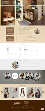 HoneyDesignWorks (HDW_M)さんの神奈川県戸塚にあるカットスタジオのホームページ新規TOPデザイン（コーディング不要）への提案