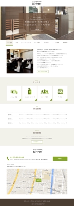 MARIKO (mariko0106)さんの神奈川県戸塚にあるカットスタジオのホームページ新規TOPデザイン（コーディング不要）への提案