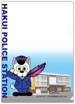 hikami_arima (hikami_arima)さんの石川県羽咋警察署の広報用クリアファイルデザインへの提案