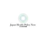 マルチビタミン (techlancer)さんの情報発信サイト「Japan Health Policy NOW]のロゴへの提案