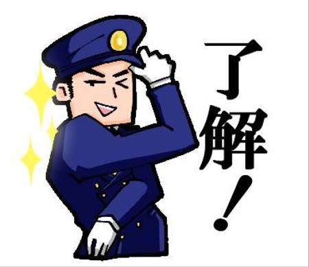 Simogamo0415sさんの事例 実績 提案 消防 救急 救助隊員キャラのlineスタンプ作成 お世話になっておりま クラウドソーシング ランサーズ