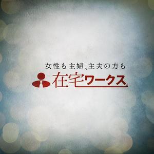 acve (acve)さんの自社サイトのロゴ制作のご依頼への提案