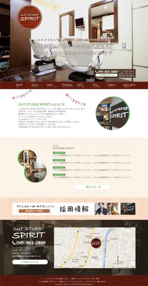 株式会社 滝沢デザイン (taki_0504)さんの神奈川県戸塚にあるカットスタジオのホームページ新規TOPデザイン（コーディング不要）への提案