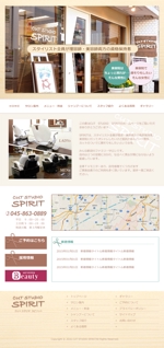 millmi (millmi)さんの神奈川県戸塚にあるカットスタジオのホームページ新規TOPデザイン（コーディング不要）への提案