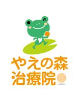 kayoデザイン (kayoko-m)さんのはりきゅうマッサージ治療院 「やえの森治療院」のロゴへの提案
