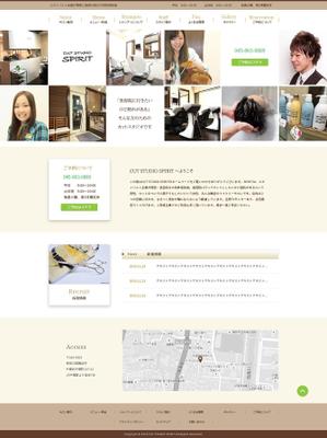 Hi-ki=Zan（ひきざん） ()さんの神奈川県戸塚にあるカットスタジオのホームページ新規TOPデザイン（コーディング不要）への提案