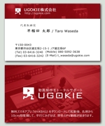 gabun (gabun)さんの動画制作・マーケティング会社「UGOKIE株式会社」の名刺デザインへの提案