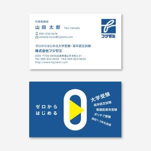 sync design (sync_design)さんの学習塾運営会社の名刺デザインへの提案