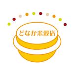 ムーブオン (move-on)さんの米穀店のロゴ作成への提案