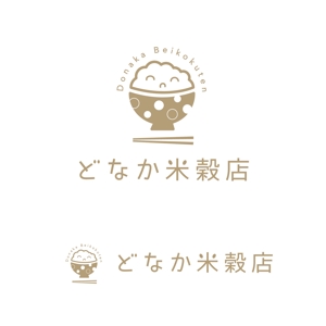 marikocoro (mariko53)さんの米穀店のロゴ作成への提案