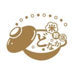 ムーブオン (move-on)さんの米穀店のロゴ作成への提案