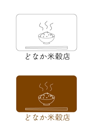 border1ess (HidekiHirashima)さんの米穀店のロゴ作成への提案