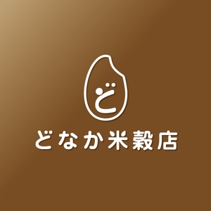 トランプス (toshimori)さんの米穀店のロゴ作成への提案