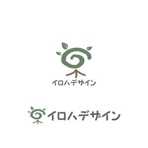 Yolozu (Yolozu)さんの【庭のリノベーション、木の再利用】「人と自然の中のいい関係を築く」事業のロゴへの提案