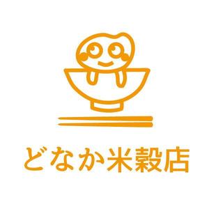 かものはしチー坊 (kamono84)さんの米穀店のロゴ作成への提案