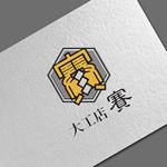 tori_D (toriyabe)さんの工務店　　「大工店　賽（さい）」のロゴへの提案