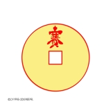 kusunei (soho8022)さんの工務店　　「大工店　賽（さい）」のロゴへの提案