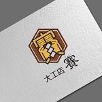 tori_D (toriyabe)さんの工務店　　「大工店　賽（さい）」のロゴへの提案