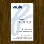山﨑誠司 (sunday11)さんの学習塾運営会社の名刺デザインへの提案