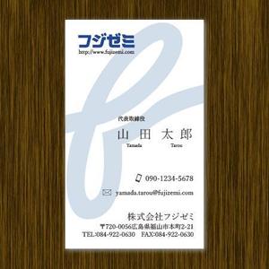 山﨑誠司 (sunday11)さんの学習塾運営会社の名刺デザインへの提案