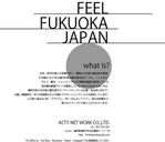 I.ichi (kzkk)さんの訪日観光動画サイト『Feel Fukuoka Japan』の新聞広告デザイン案募集への提案