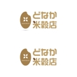 どなか米穀店_logo-03.jpg
