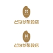 どなか米穀店_logo-01.jpg