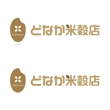 どなか米穀店_logo-02.jpg