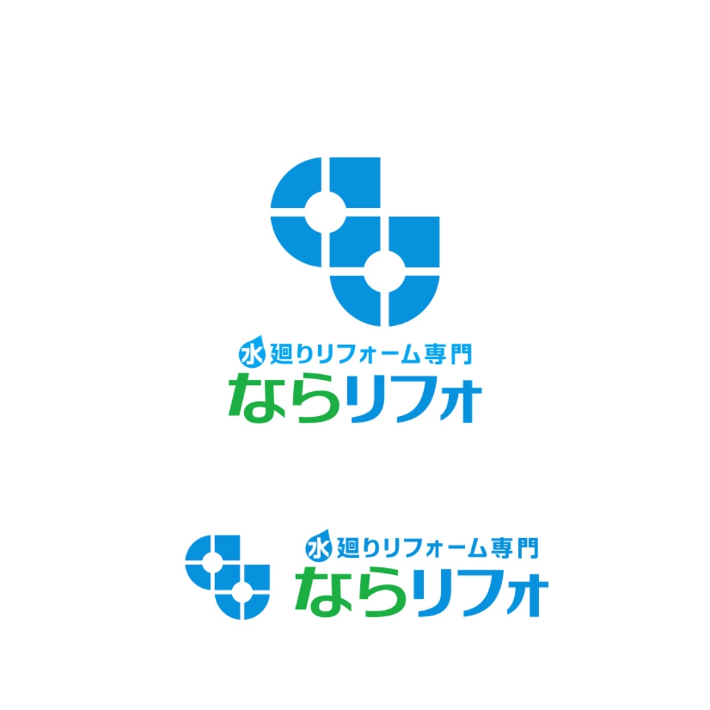 リフォームのサイト「ならリフォ」のロゴ
